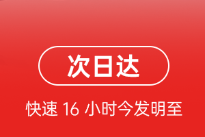 右旗巴丹吉林空运航空货运 航空货运